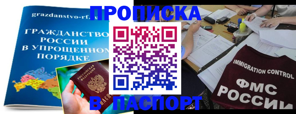 регистрация для дет. сада в Костомукше