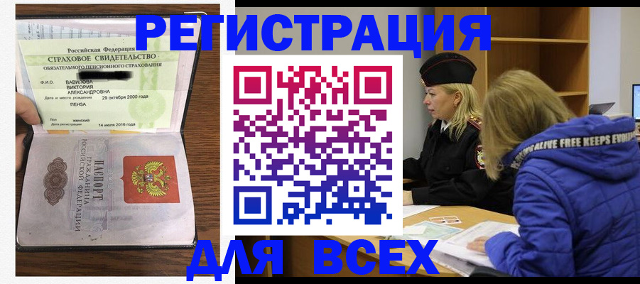 пропишу в квартире в Костомукше