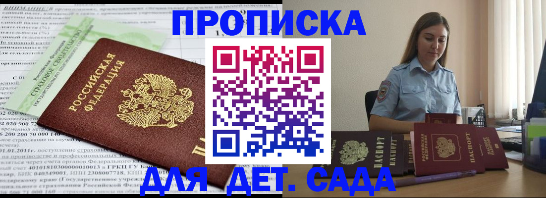 временная регистрация поиск в Костомукше
